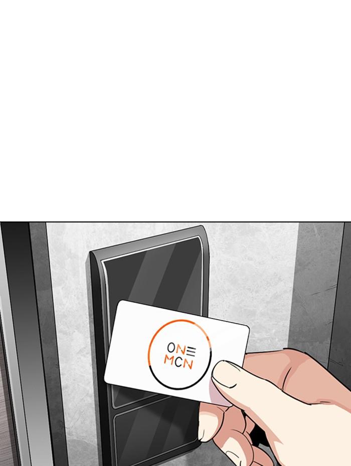 Lookism ตอนที่ 288 page 164