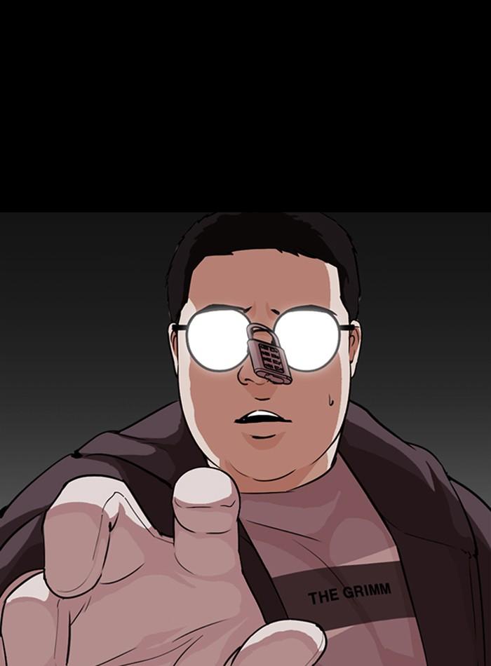 Lookism ตอนที่ 289 page 20