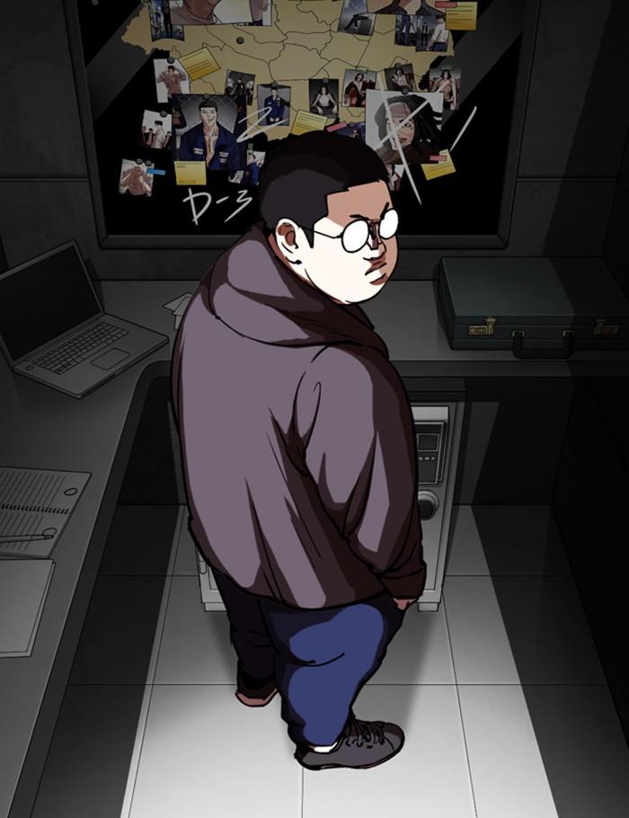 Lookism ตอนที่ 289 page 35