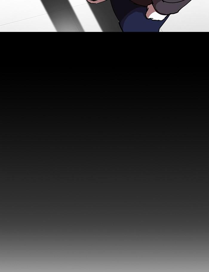 Lookism ตอนที่ 289 page 40