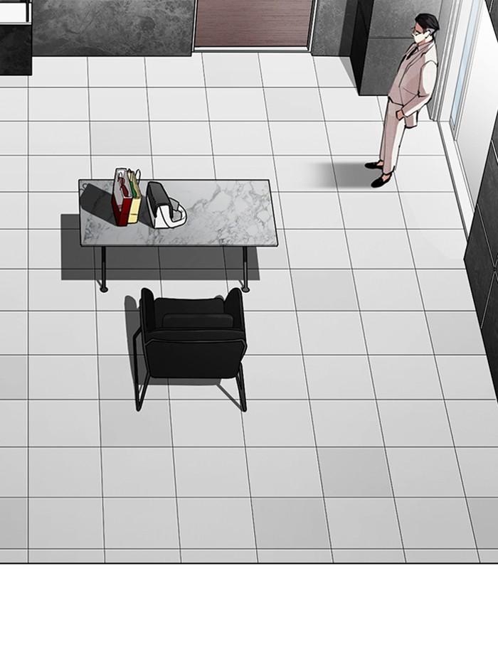 Lookism ตอนที่ 289 page 43