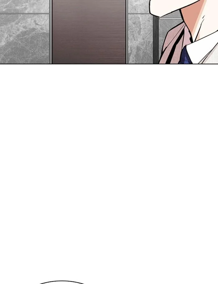 Lookism ตอนที่ 289 page 45