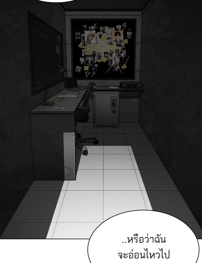 Lookism ตอนที่ 289 page 52