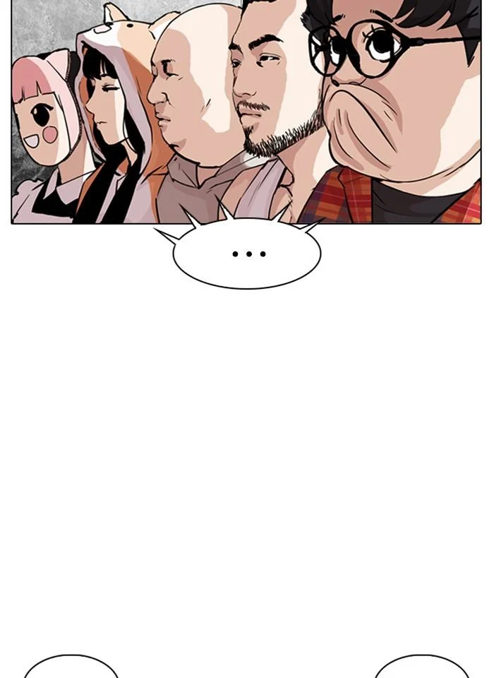 Lookism ตอนที่ 289 page 74