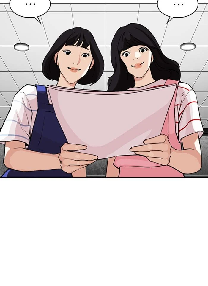 Lookism ตอนที่ 289 page 75