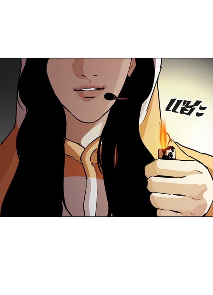 Lookism ตอนที่ 289 page 157