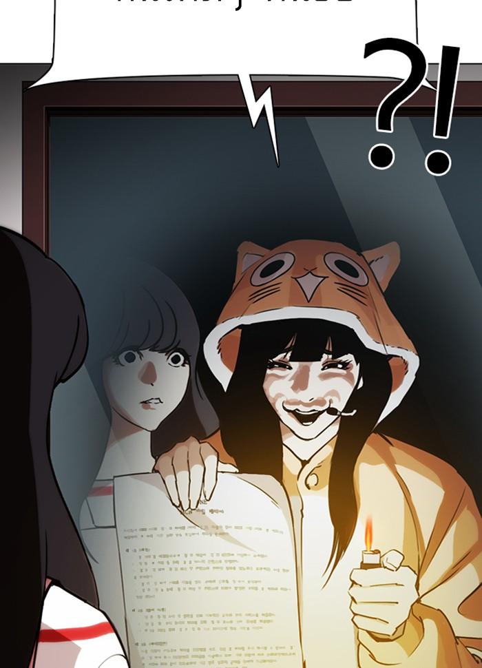 Lookism ตอนที่ 289 page 159