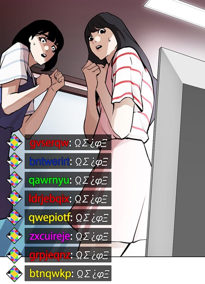 Lookism ตอนที่ 289 page 177