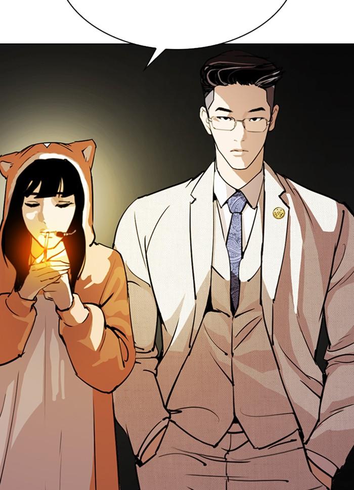 Lookism ตอนที่ 289 page 182