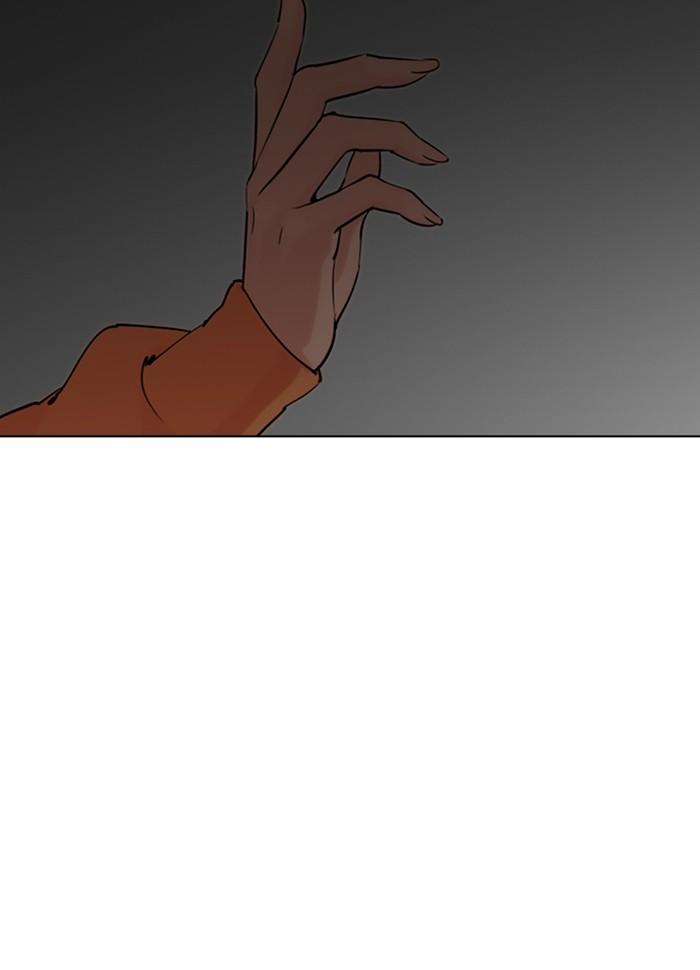 Lookism ตอนที่ 289 page 186