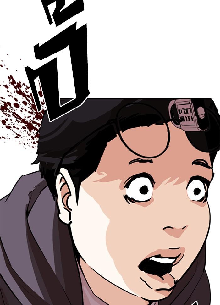 Lookism ตอนที่ 289 page 195