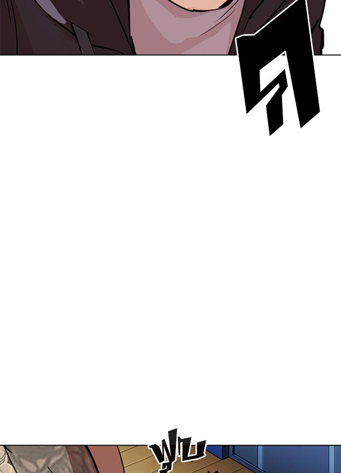 Lookism ตอนที่ 289 page 196