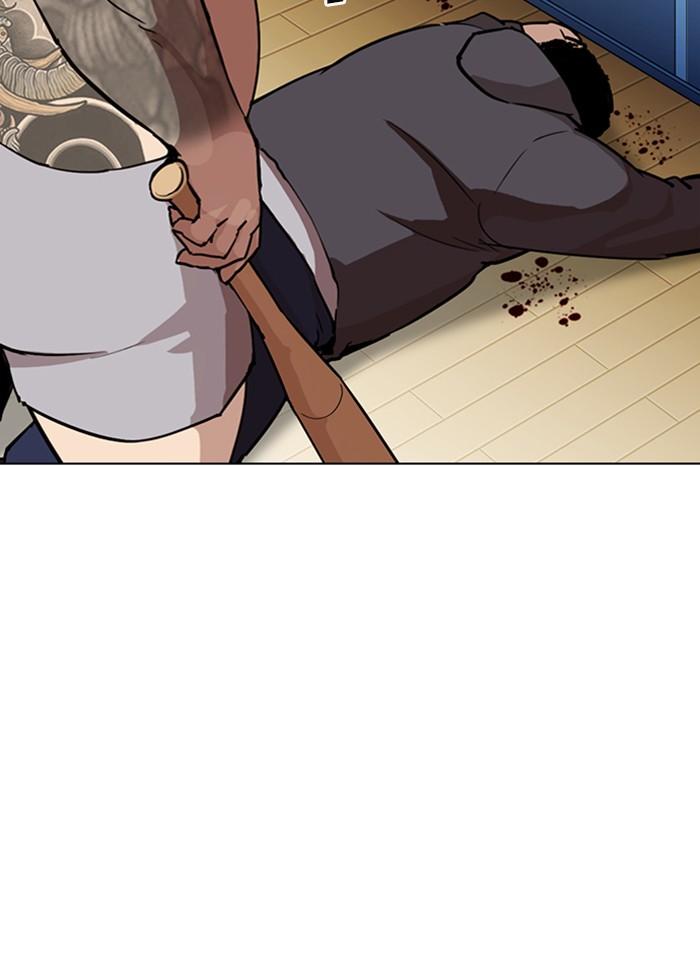 Lookism ตอนที่ 289 page 197