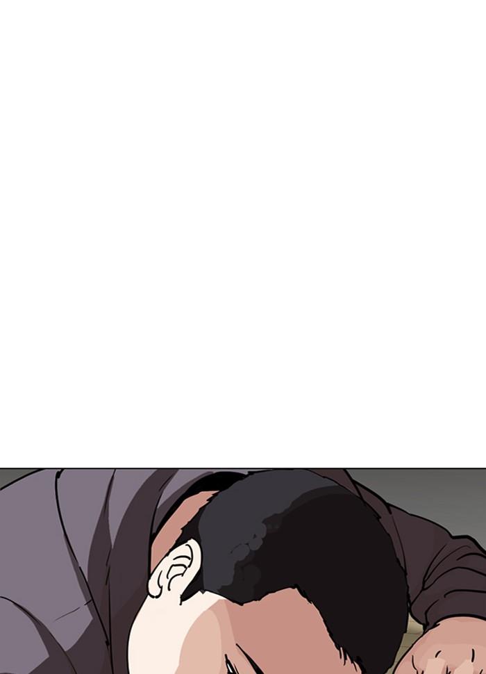 Lookism ตอนที่ 289 page 199