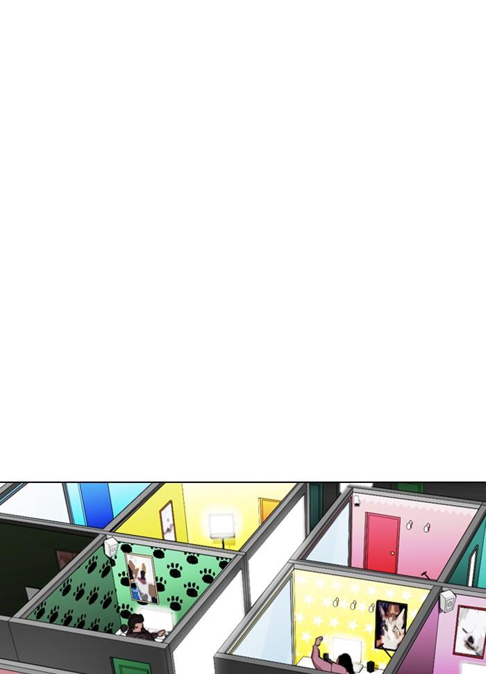 Lookism ตอนที่ 289 page 203