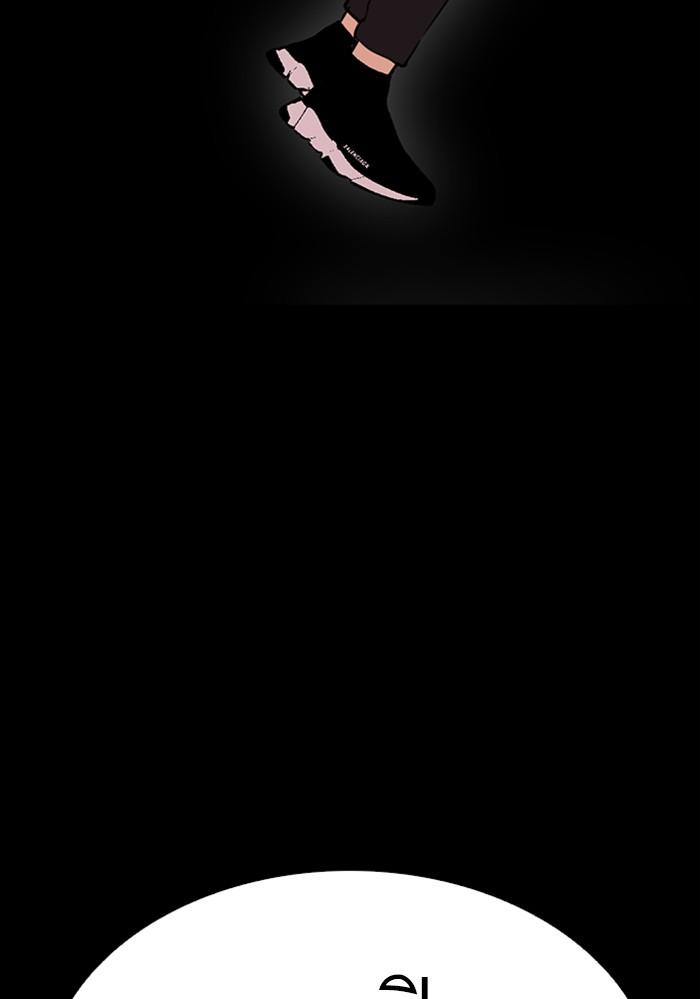 Lookism ตอนที่ 289 page 219