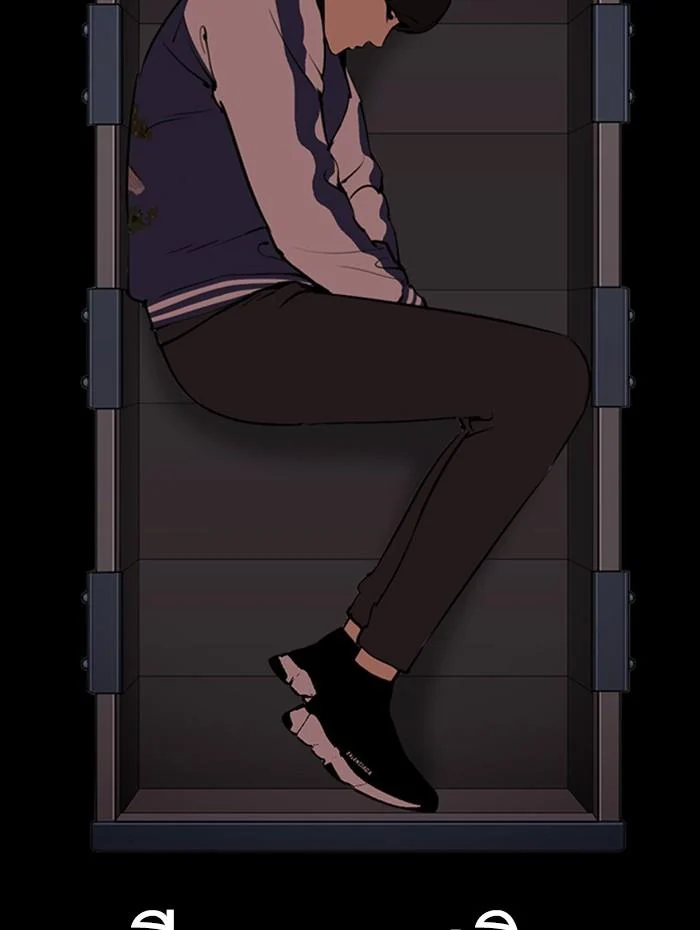 Lookism ตอนที่ 290 page 12