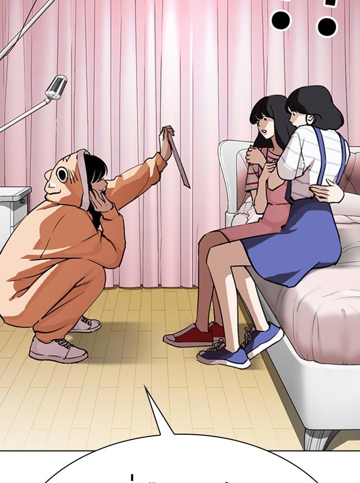 Lookism ตอนที่ 290 page 82