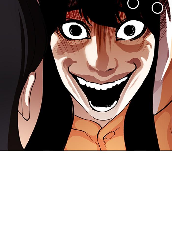 Lookism ตอนที่ 290 page 104