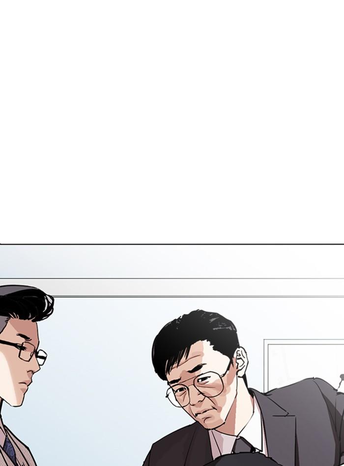 Lookism ตอนที่ 290 page 140