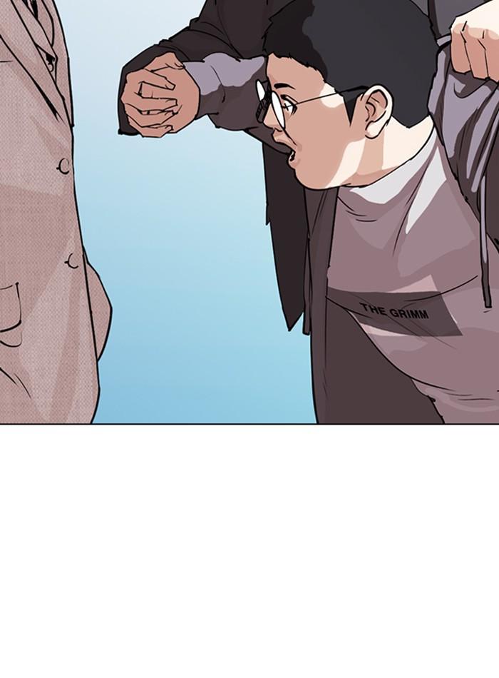 Lookism ตอนที่ 290 page 141