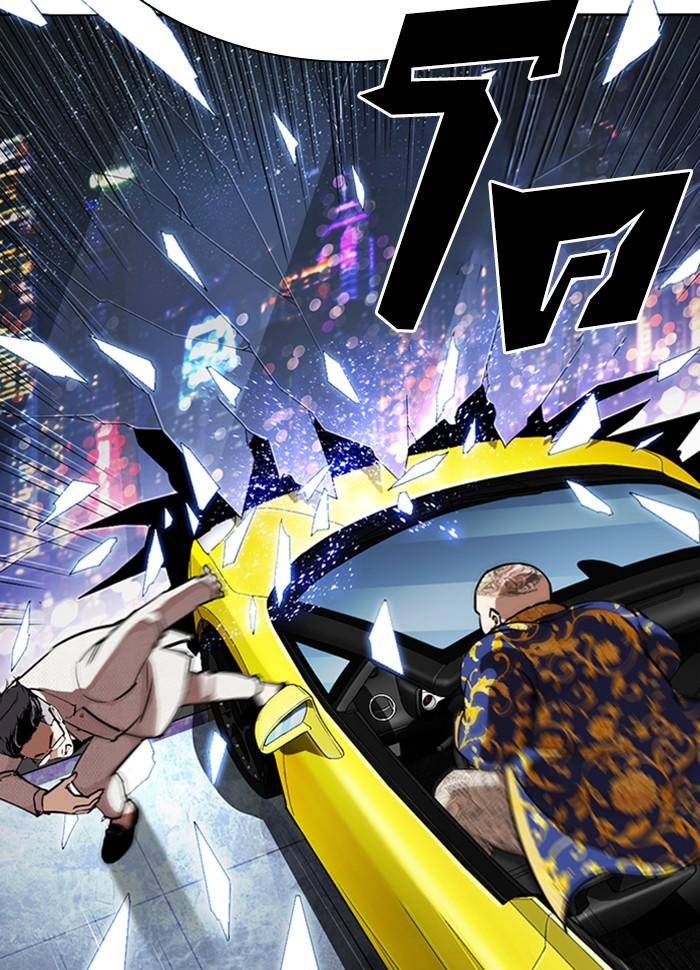 Lookism ตอนที่ 290 page 183