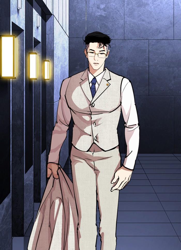 Lookism ตอนที่ 290 page 195