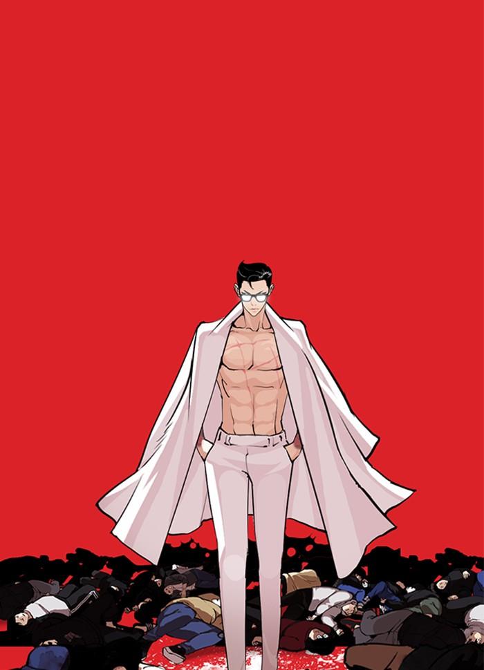 Lookism ตอนที่ 290 page 199