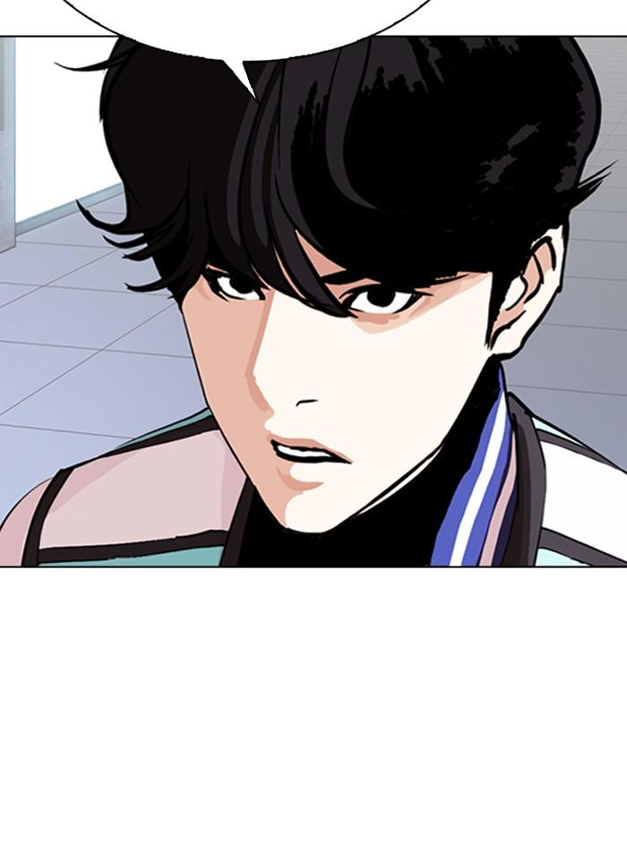 Lookism ตอนที่ 290 page 222