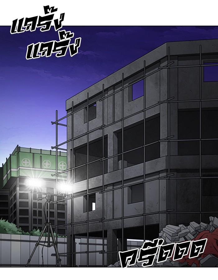 Lookism ตอนที่ 290 page 227