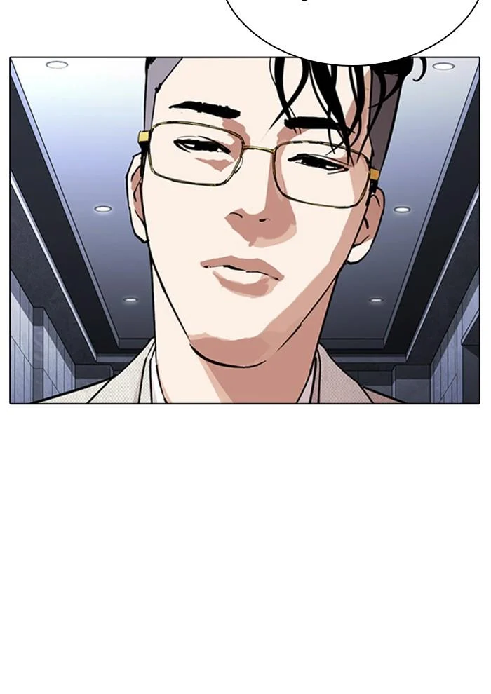 Lookism ตอนที่ 291 page 15