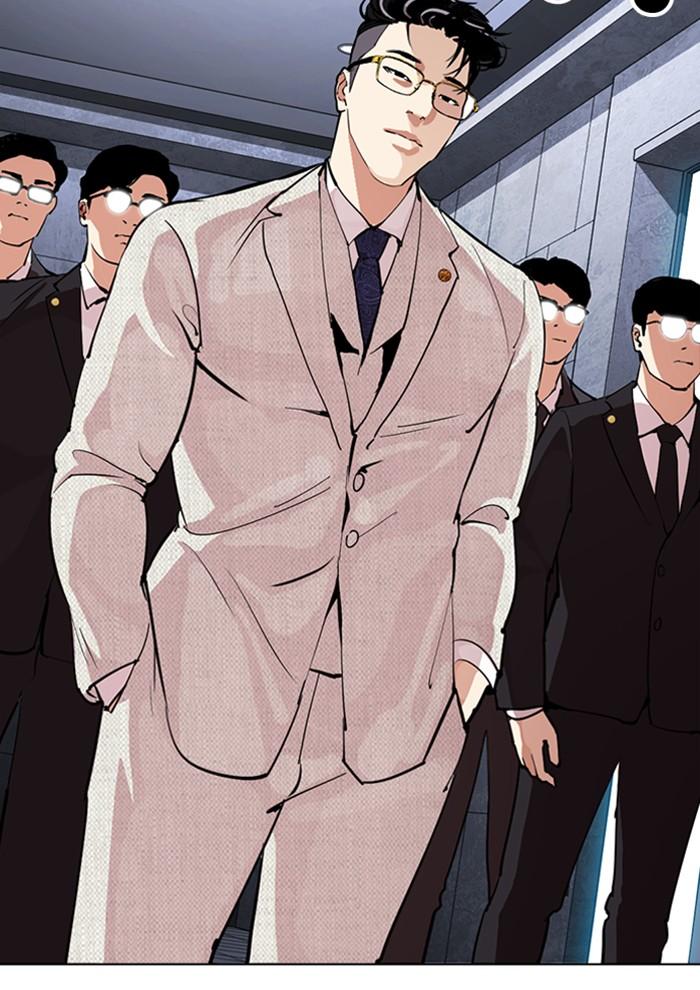 Lookism ตอนที่ 291 page 17