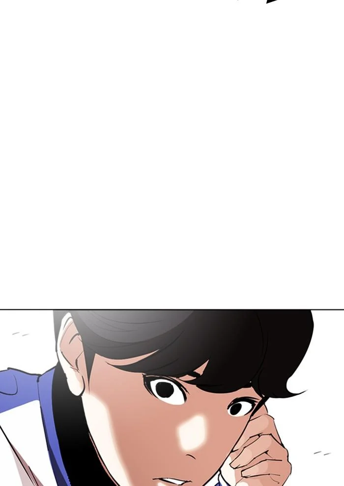 Lookism ตอนที่ 291 page 21
