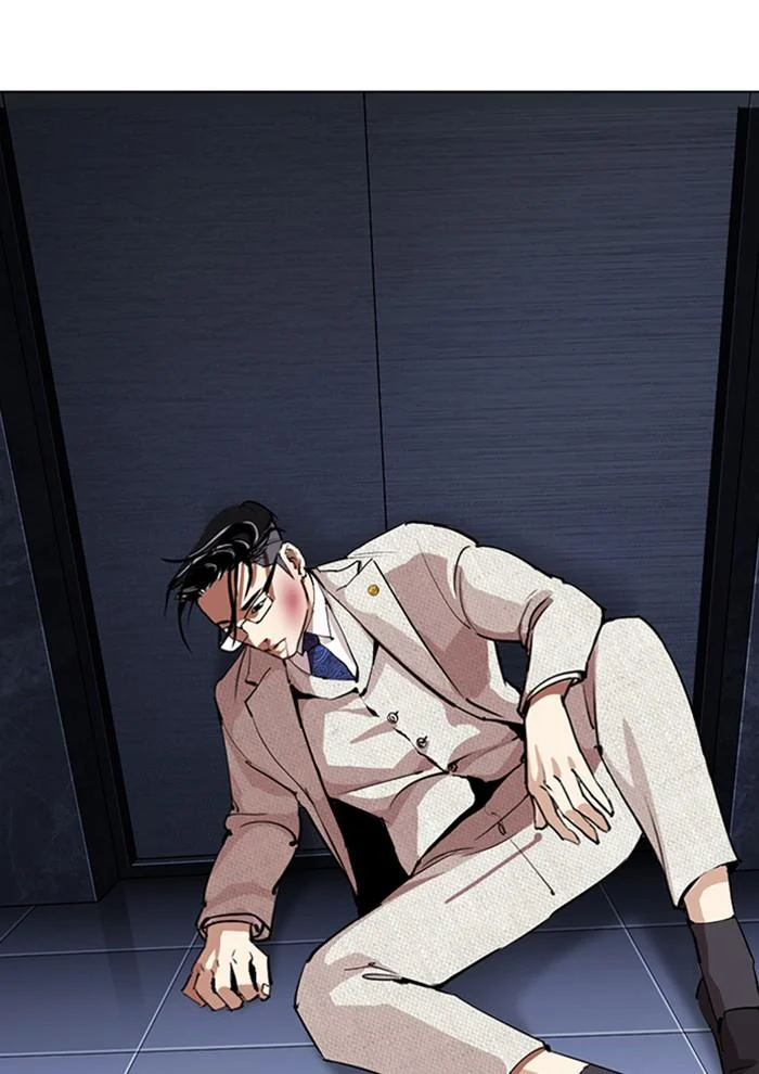 Lookism ตอนที่ 291 page 23