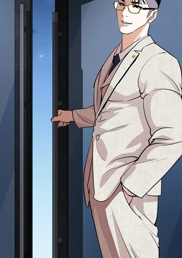 Lookism ตอนที่ 291 page 44