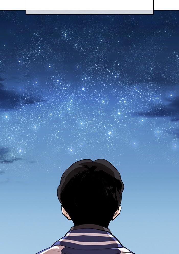 Lookism ตอนที่ 291 page 48