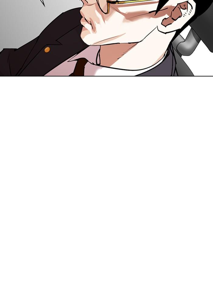 Lookism ตอนที่ 291 page 71