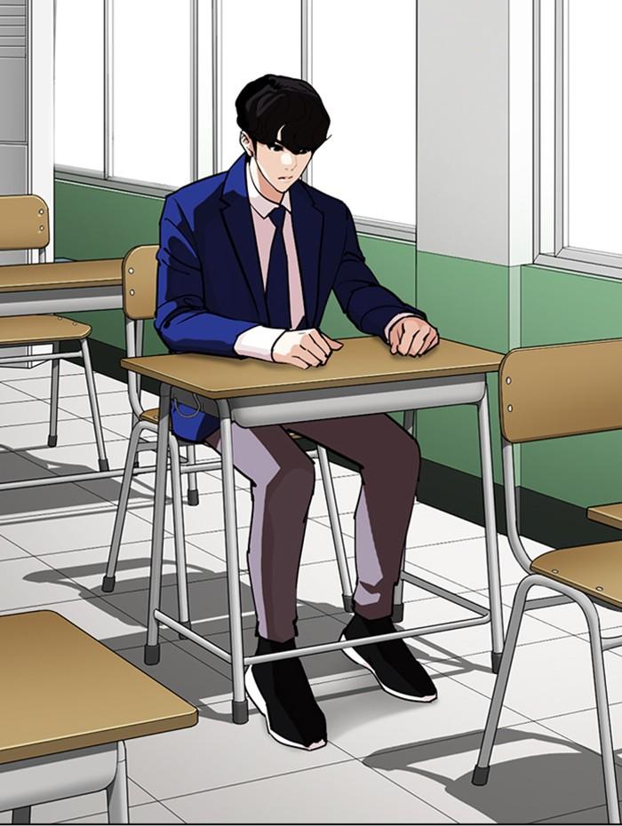 Lookism ตอนที่ 291 page 76
