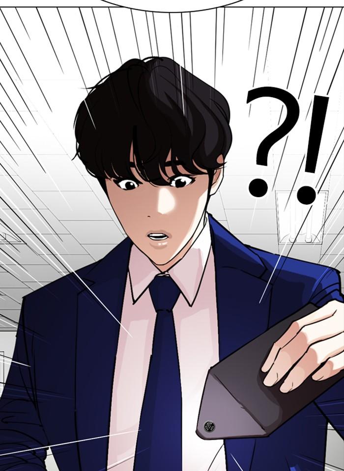 Lookism ตอนที่ 291 page 146