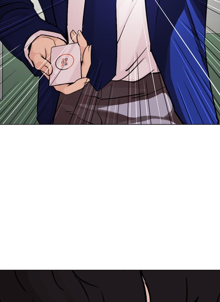 Lookism ตอนที่ 291 page 147