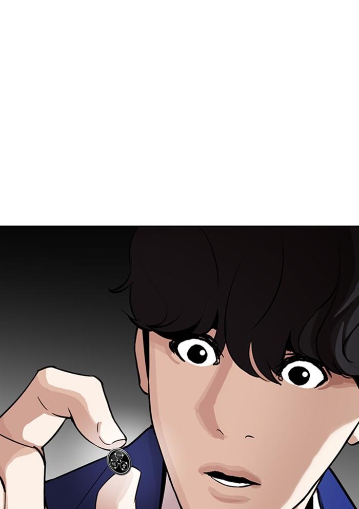 Lookism ตอนที่ 291 page 152