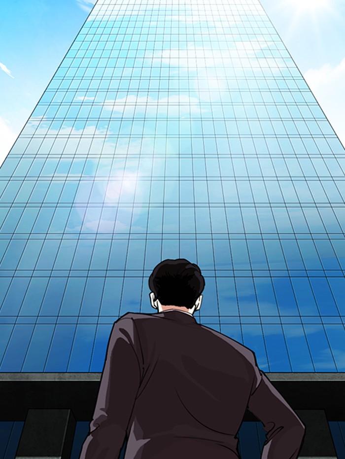 Lookism ตอนที่ 291 page 183