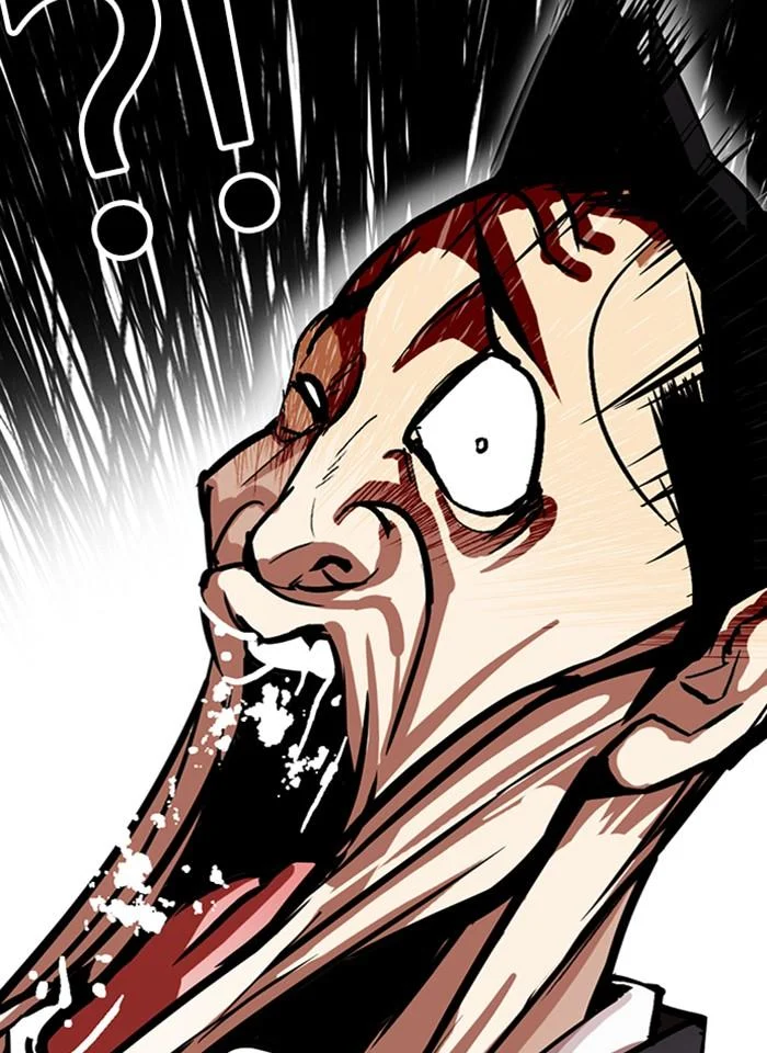 Lookism ตอนที่ 292 page 23