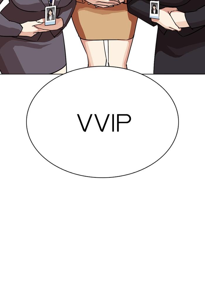 Lookism ตอนที่ 292 page 65