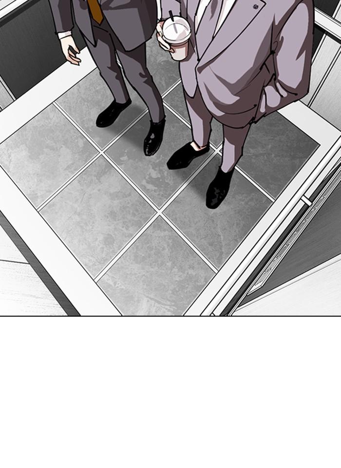 Lookism ตอนที่ 292 page 87