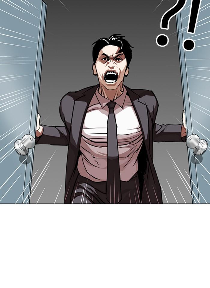 Lookism ตอนที่ 292 page 95