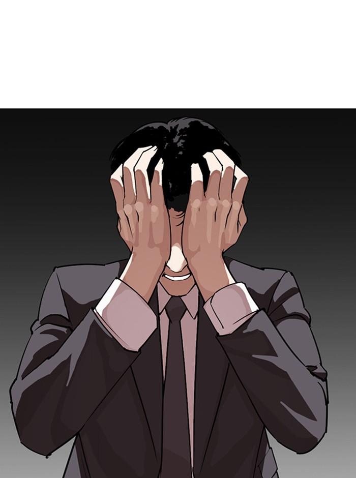 Lookism ตอนที่ 292 page 153