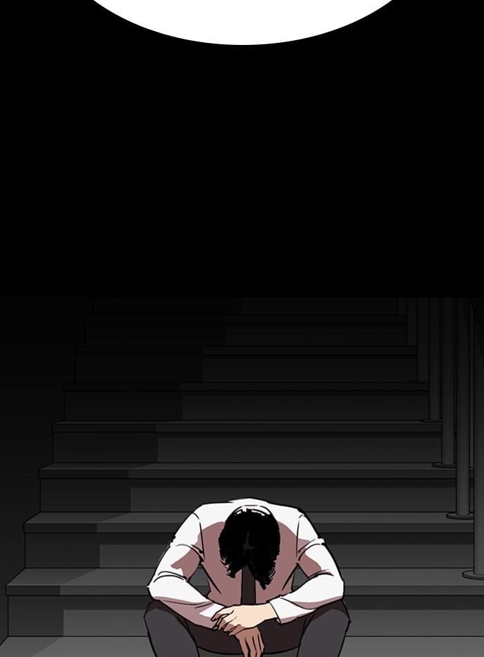 Lookism ตอนที่ 292 page 164