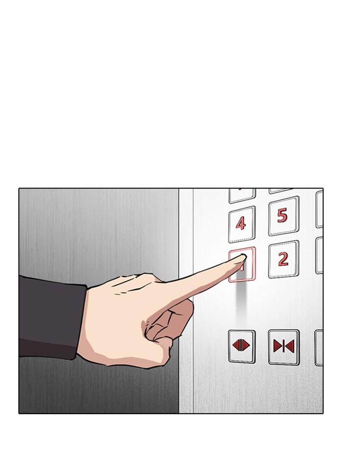 Lookism ตอนที่ 292 page 178