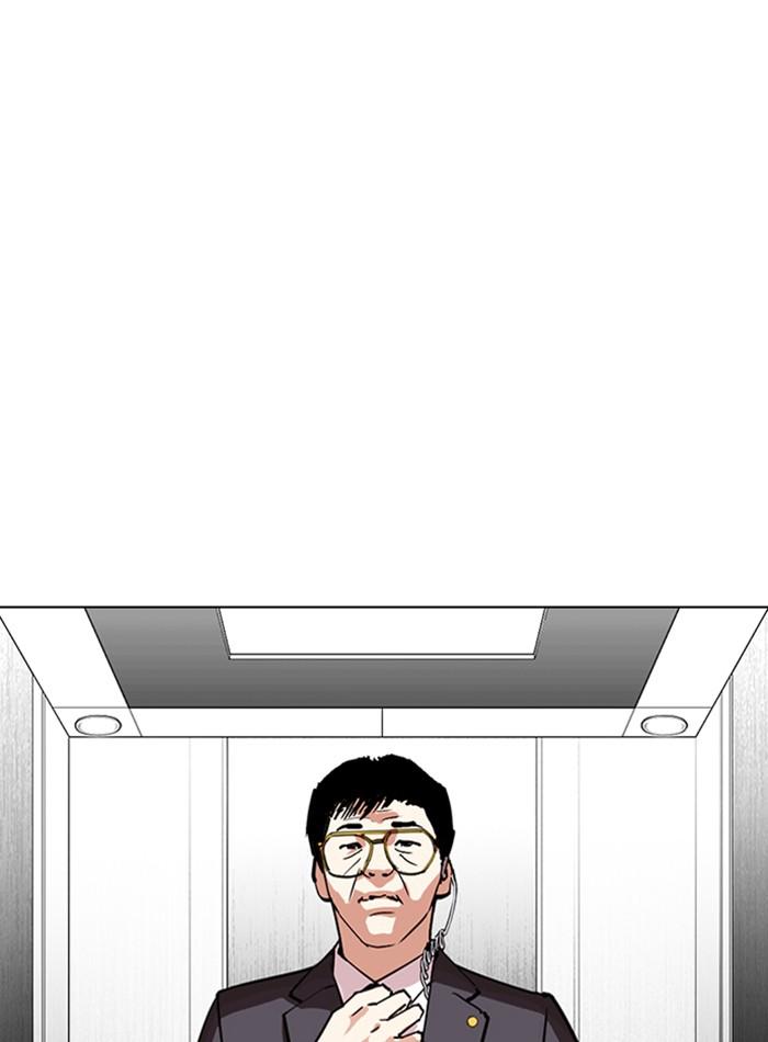 Lookism ตอนที่ 292 page 179